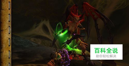 [魔兽世界]世界任务维农怎么做